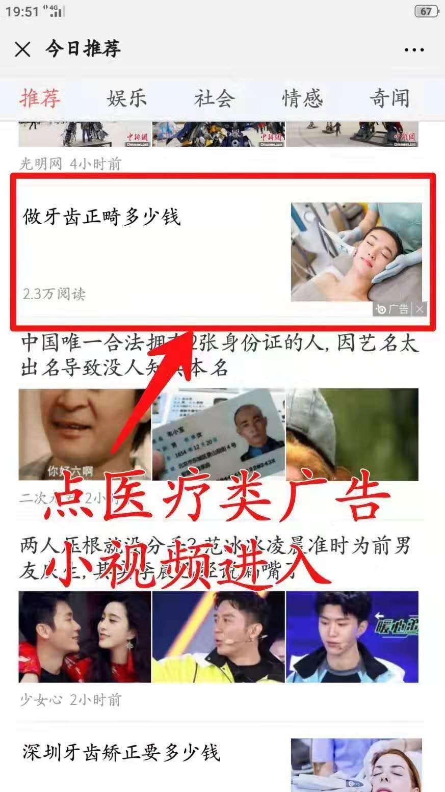 幼儿园小班的点击任务 步骤图1