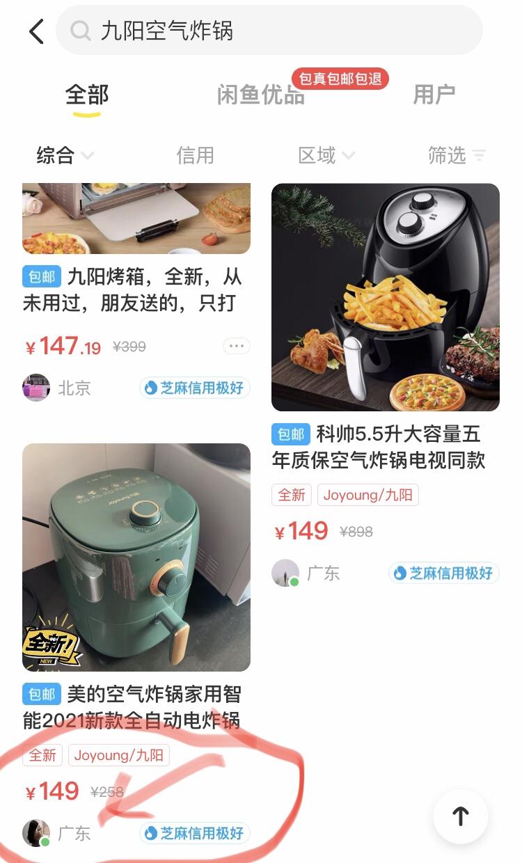 点赞/收藏 欢乐马的任务 步骤图2