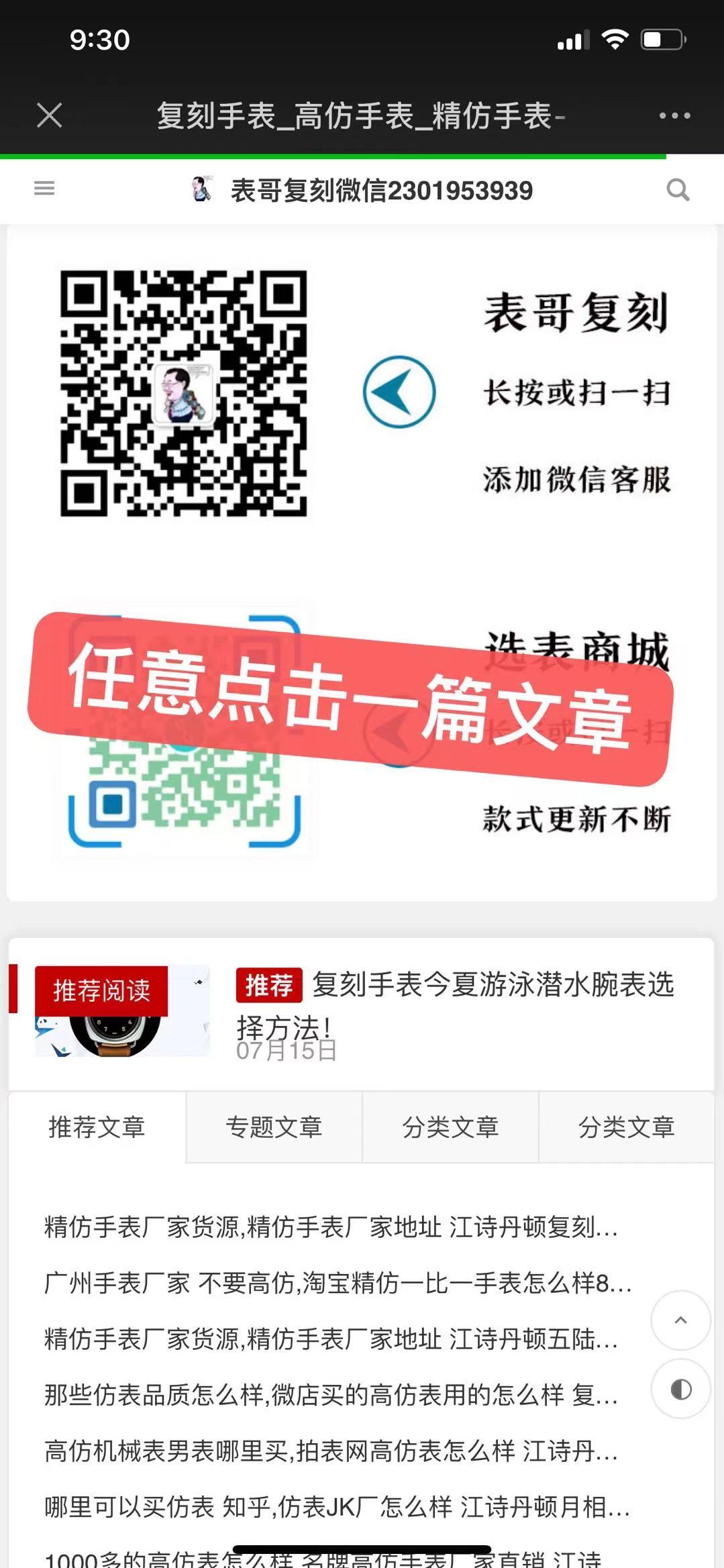 搜索 其他 fk表 步骤图2