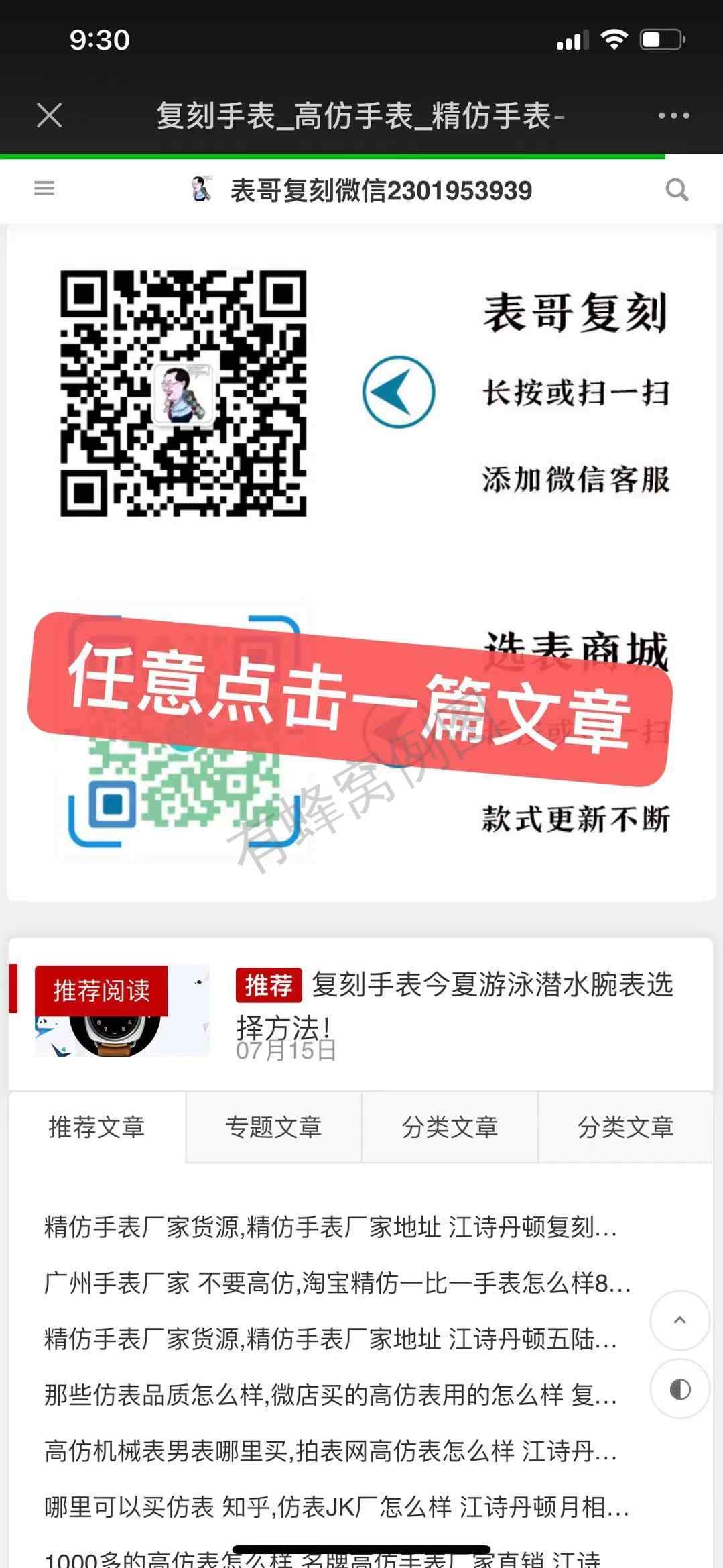 搜索 其他 fk表 步骤图2