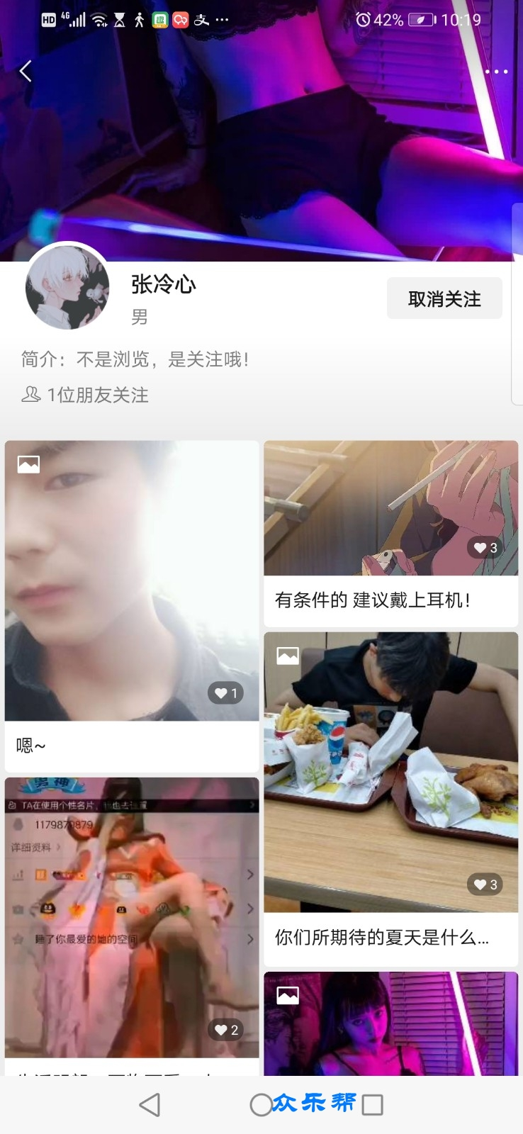 关注 大钱赚不到，小钱看不下 验收样图1