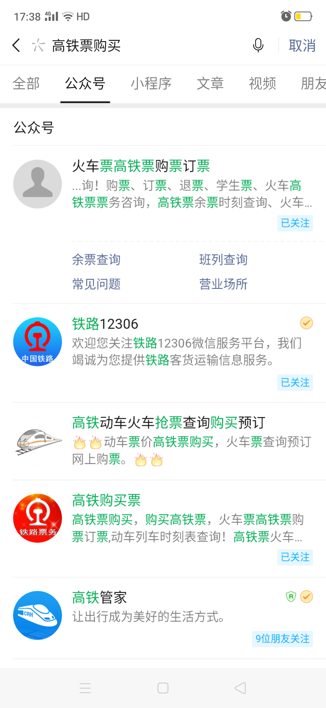 简单自由任务 验收样图1