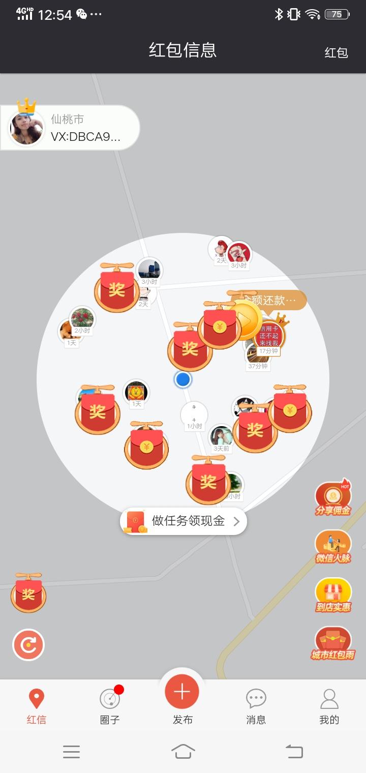 00的自由任务 步骤图1