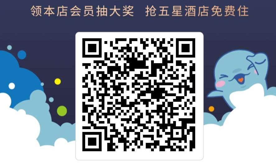 微信授权 扫码授权3秒完成审核快 步骤图1