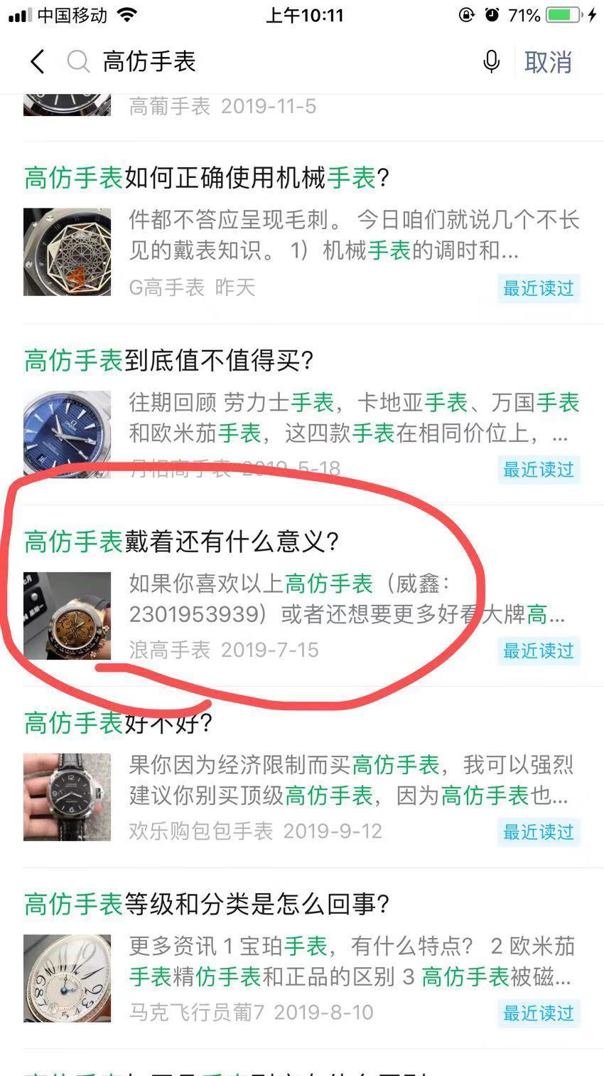 高表 验收样图1