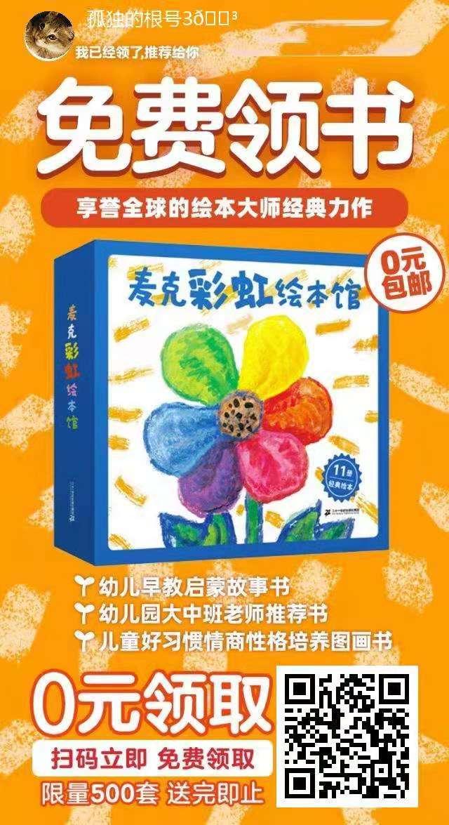关注 雪儿的任务 步骤图1