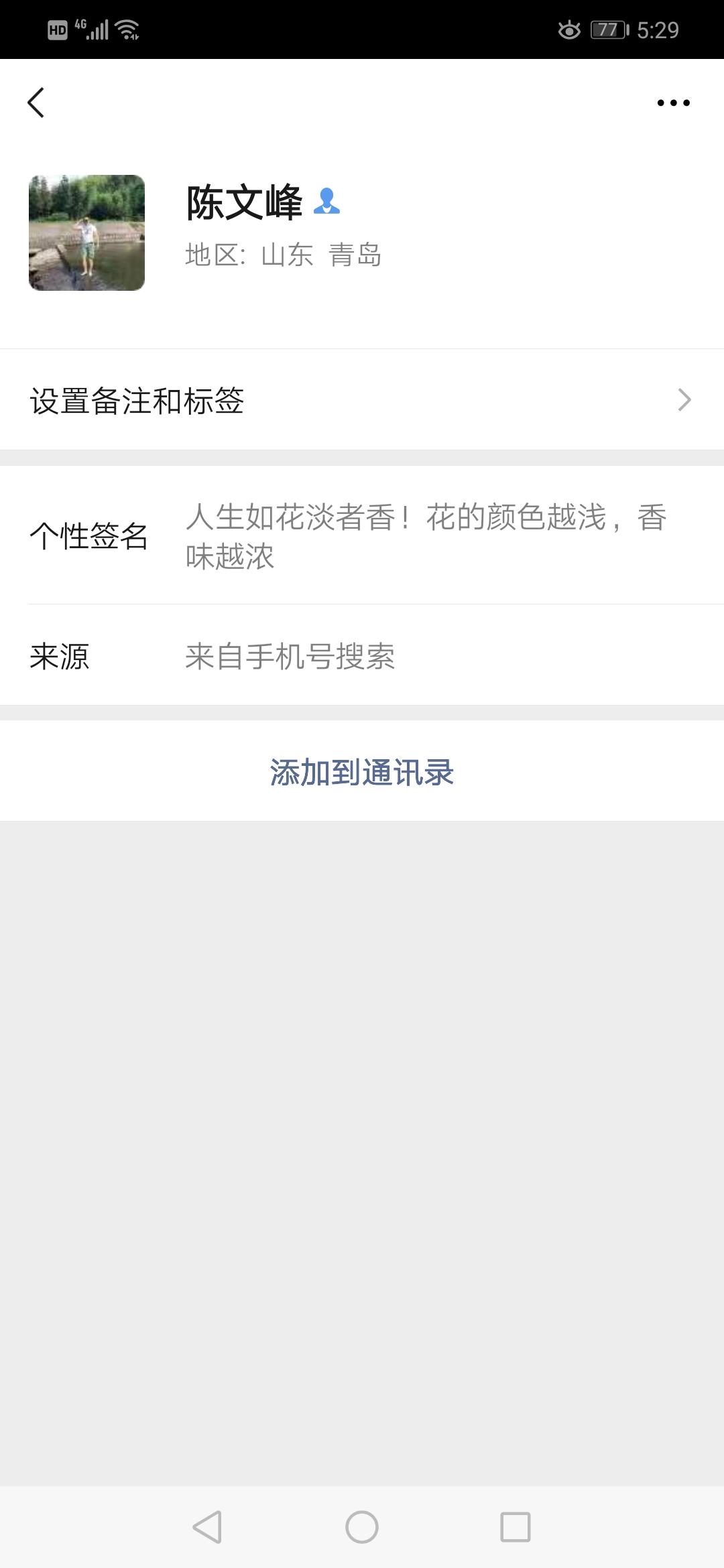 HumanღLost的自由任务 步骤图1
