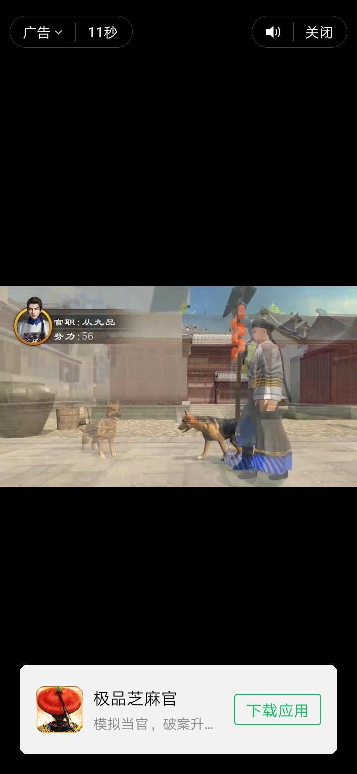 成语接龙助力 步骤图2