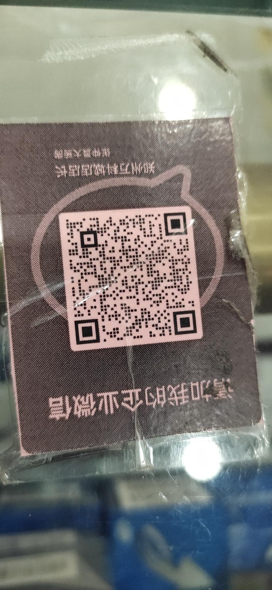 加好友 书的任务 步骤图1