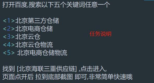 搜索 阅读 知名app 手机用户189****76... 步骤图1