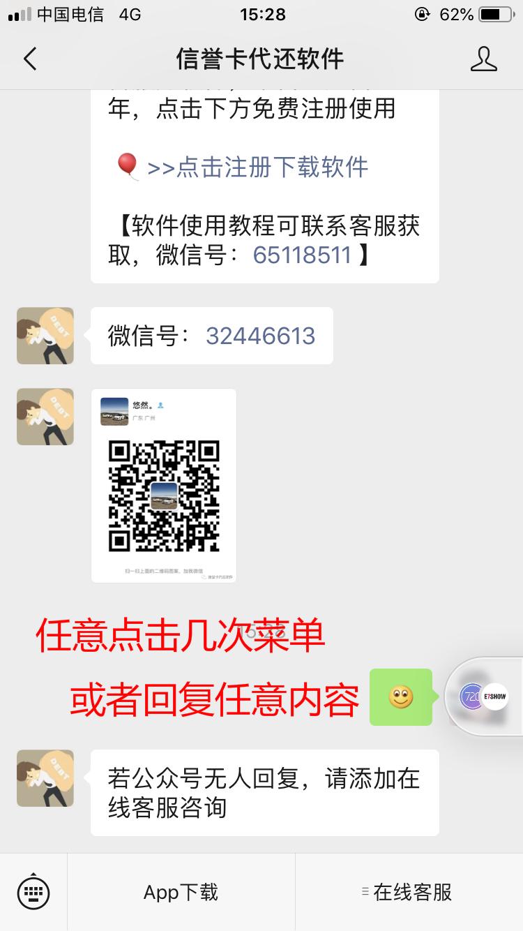 手机用户181****2100的关注任务 验收样图1