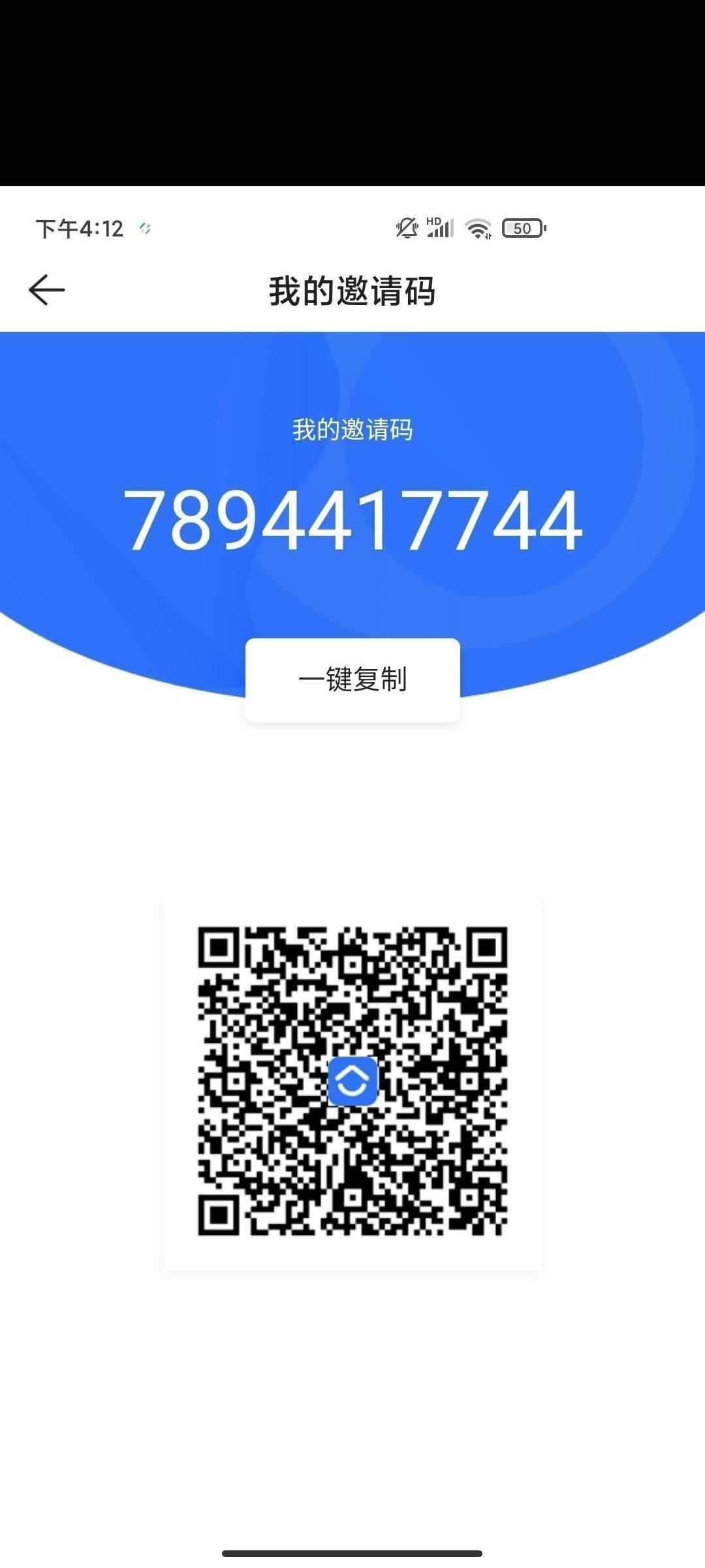 下载 手机号码 简单扫码要求以前没用过 验收样图1