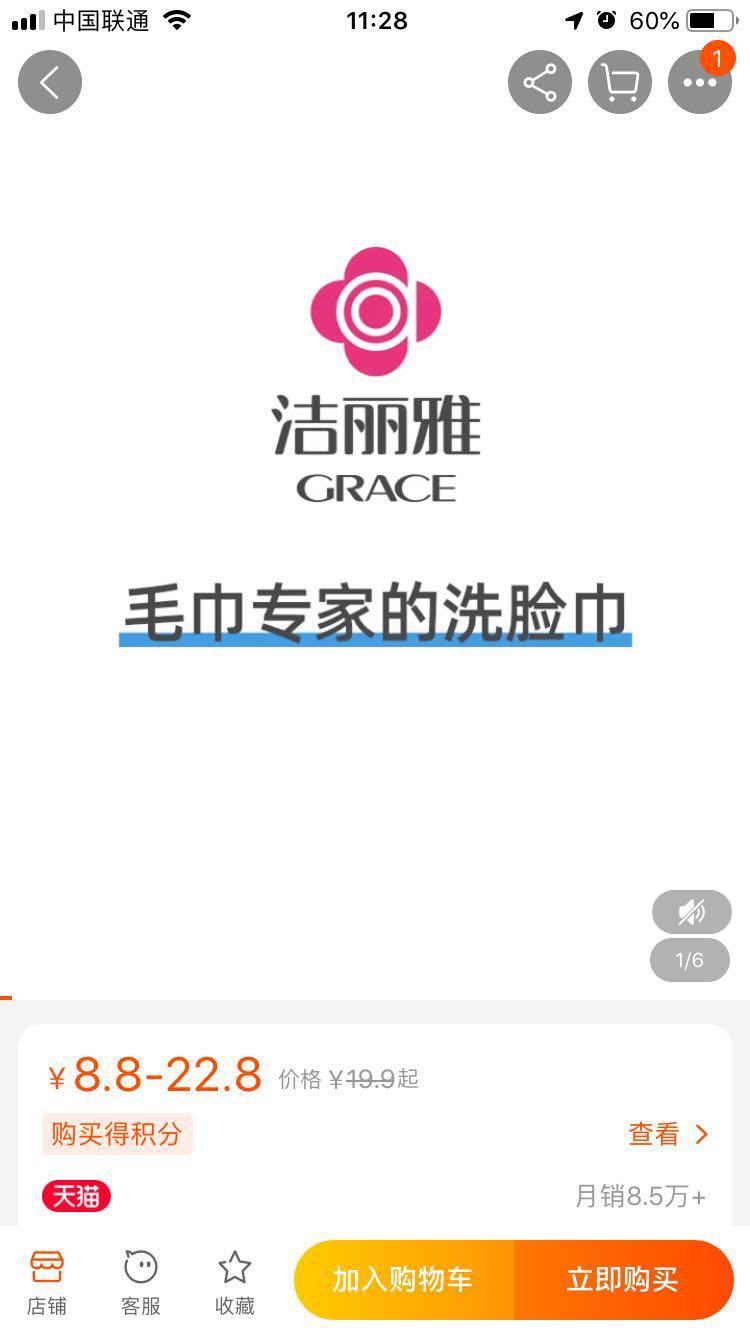 2秒钟搞定，复制口令打开淘宝截图即可！！！ 验收样图1