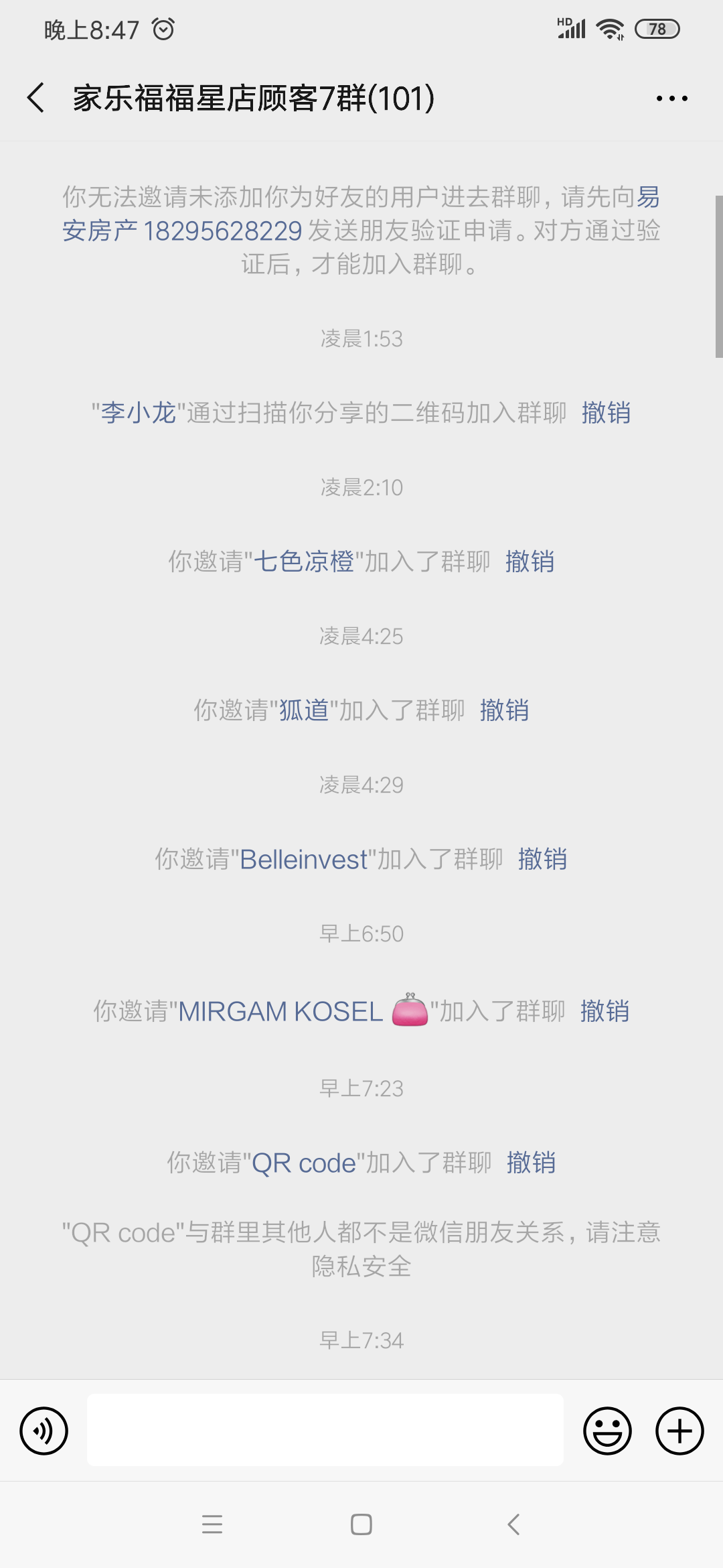 小猪的关注任务 验收样图2