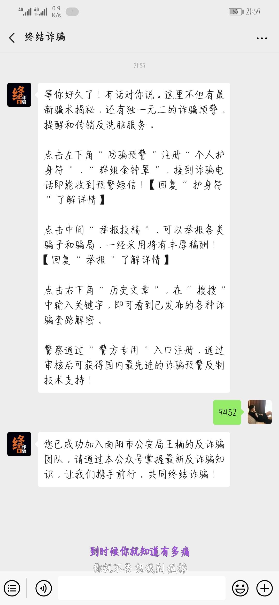 在路上、出发！的关注任务 验收样图1