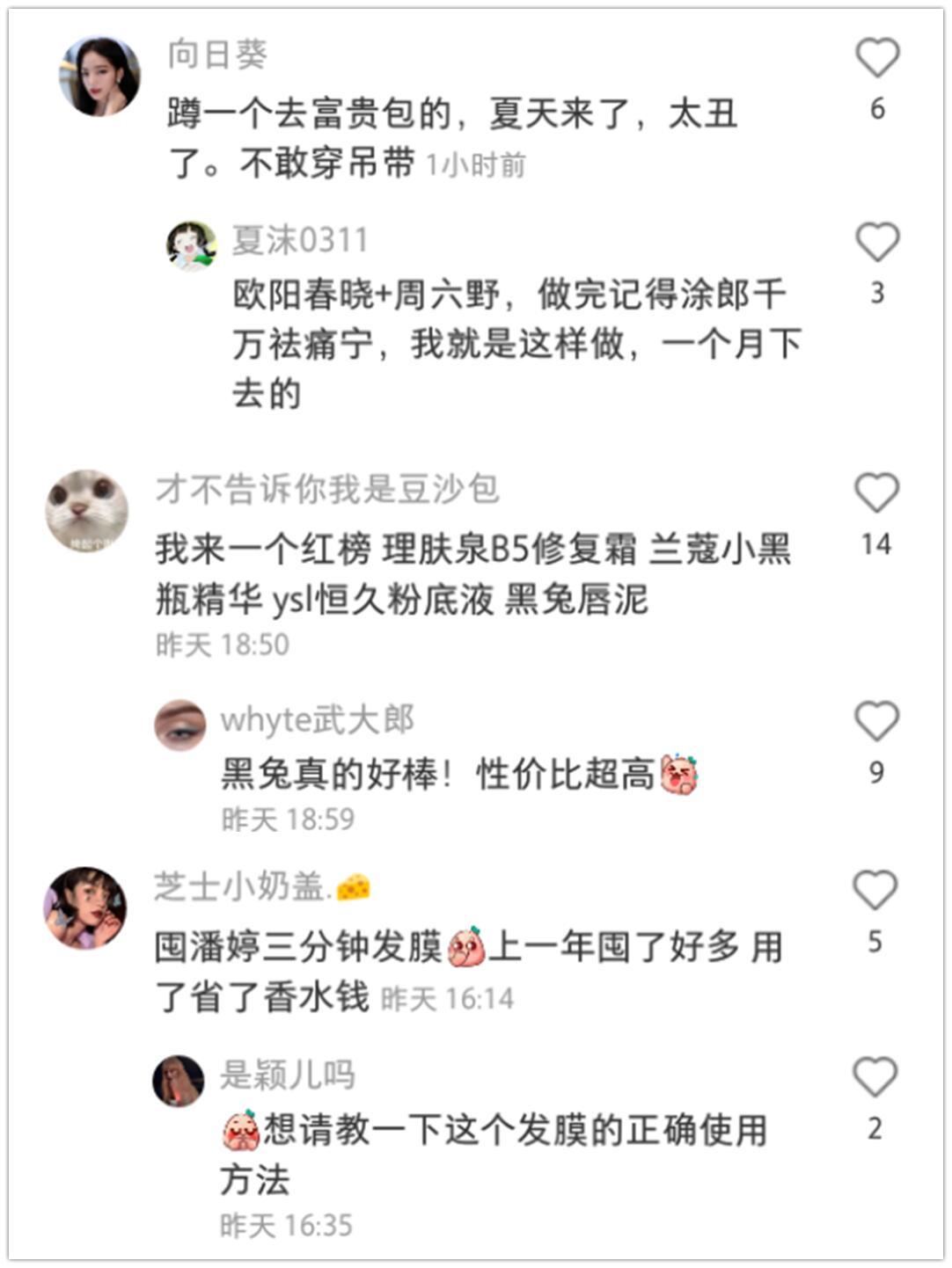 小红书 小红书发布笔记 步骤图7
