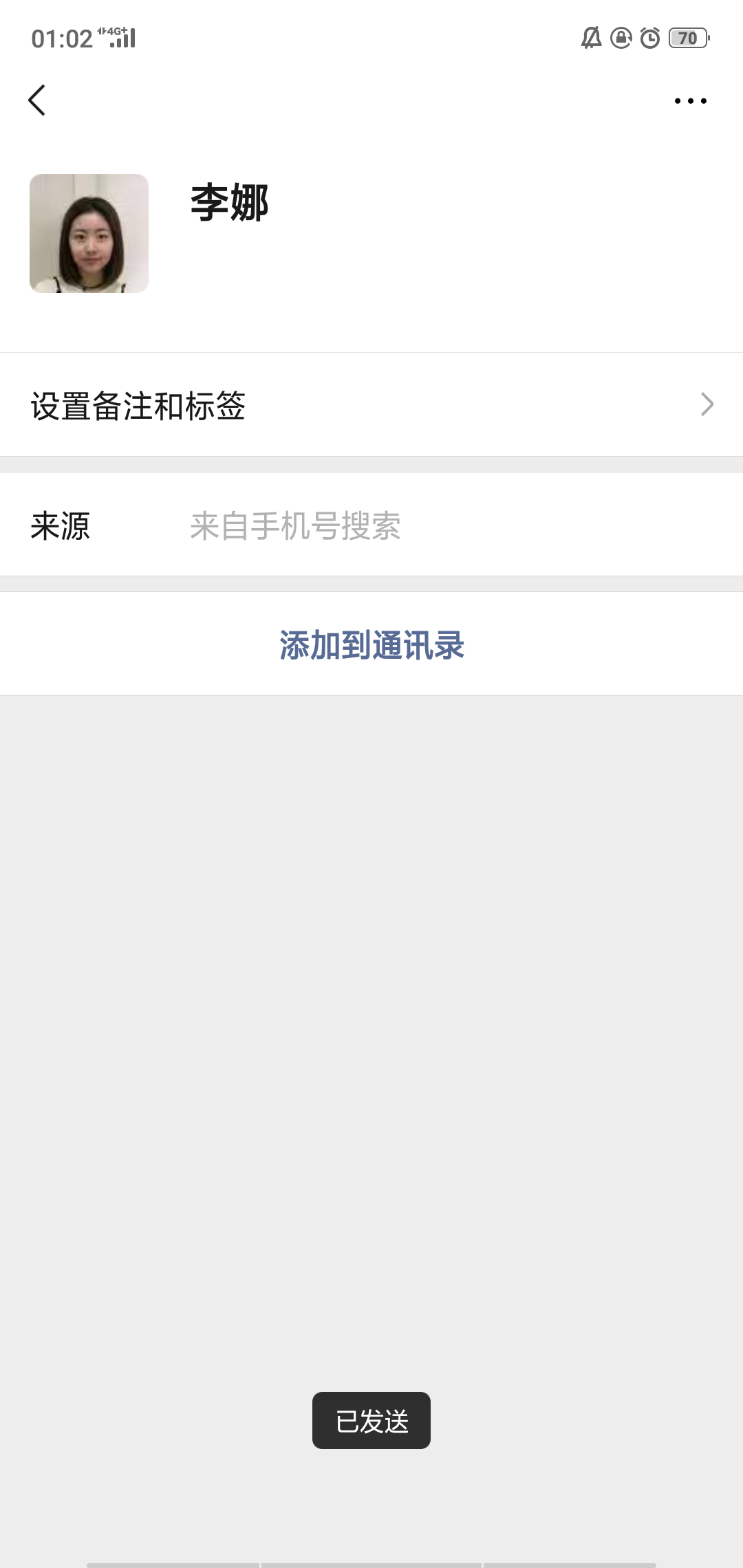 猛虎下山的自由任务 验收样图1