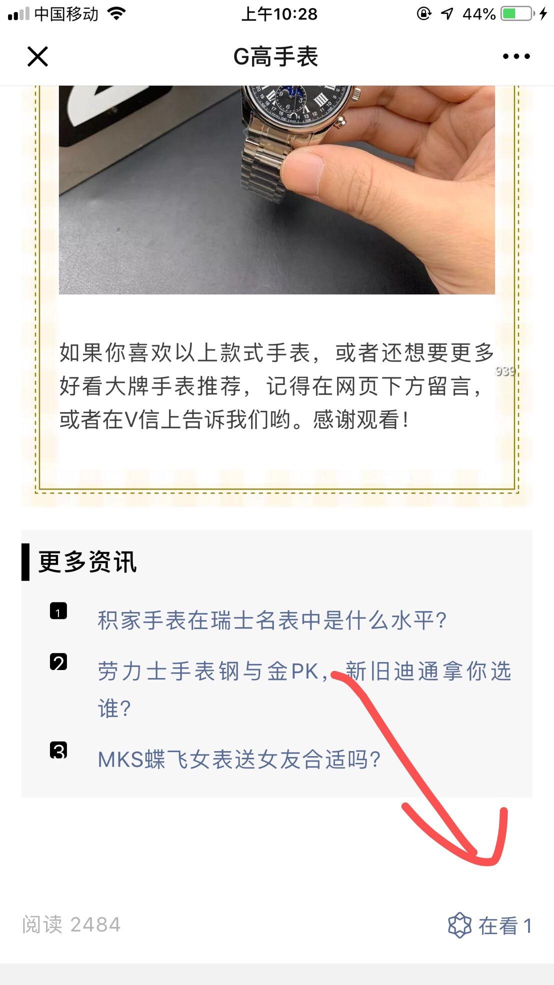 浪高 验收样图3