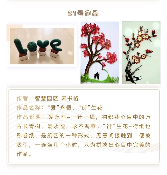 投票 无需关注，无需回复，5秒即可完成投票 步骤图1
