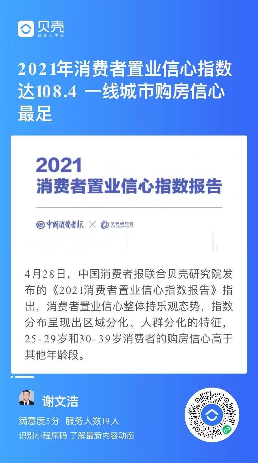 微信授权 的任务 步骤图1