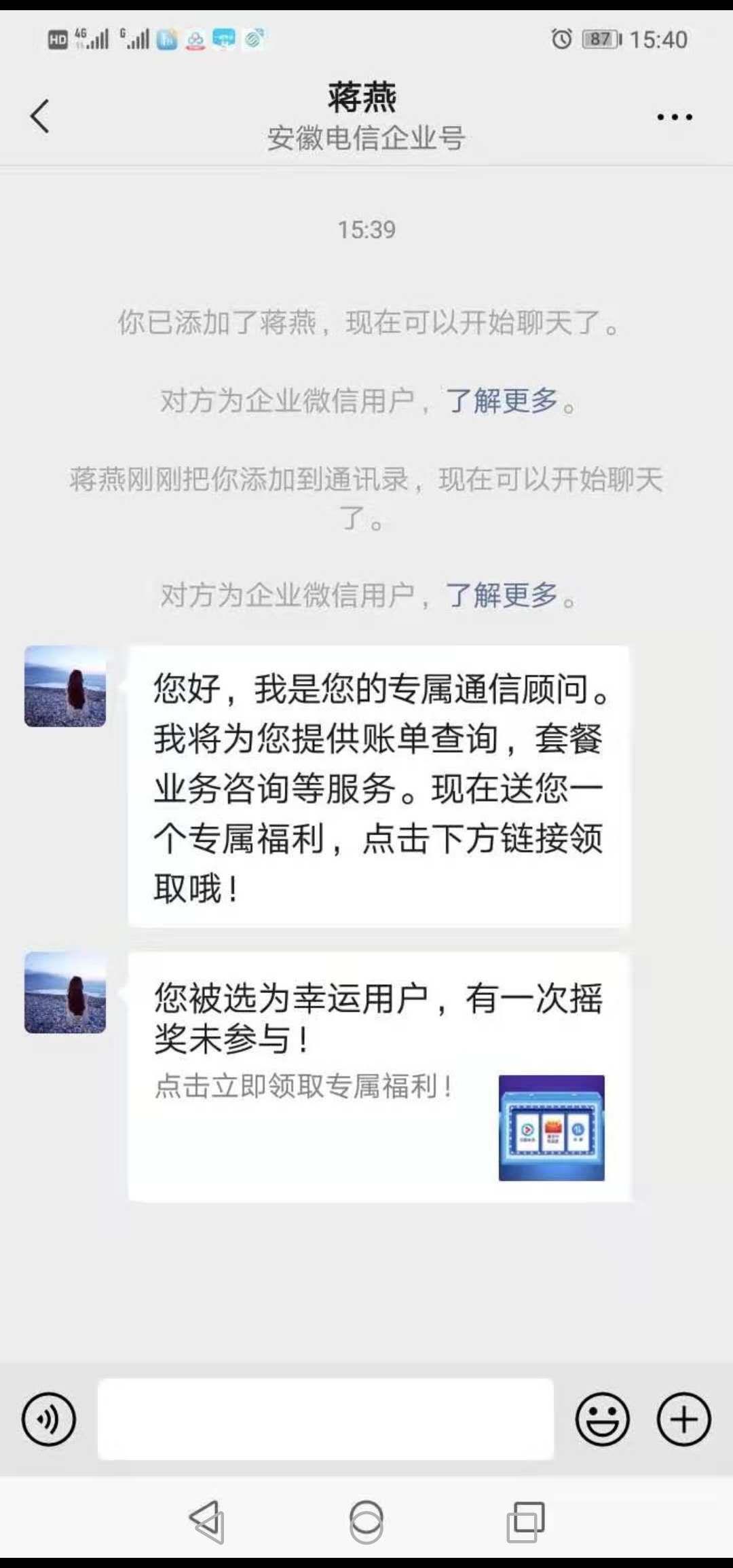 加好友 張จุ๊บ的任务 验收样图1