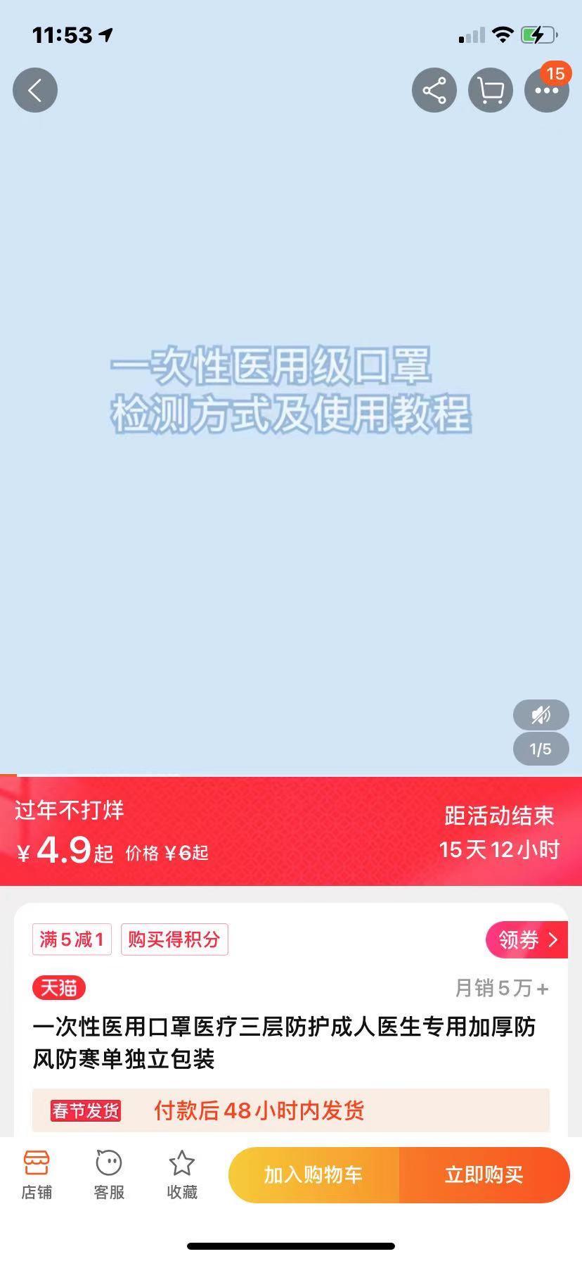 点击 淘宝/京东 2秒完成，，复制打开截图上传即可 步骤图1