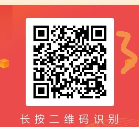 关注后点广告 扫码关注 步骤图1