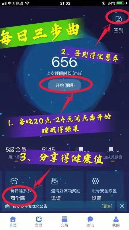 简单操作，扶持团队 步骤图1