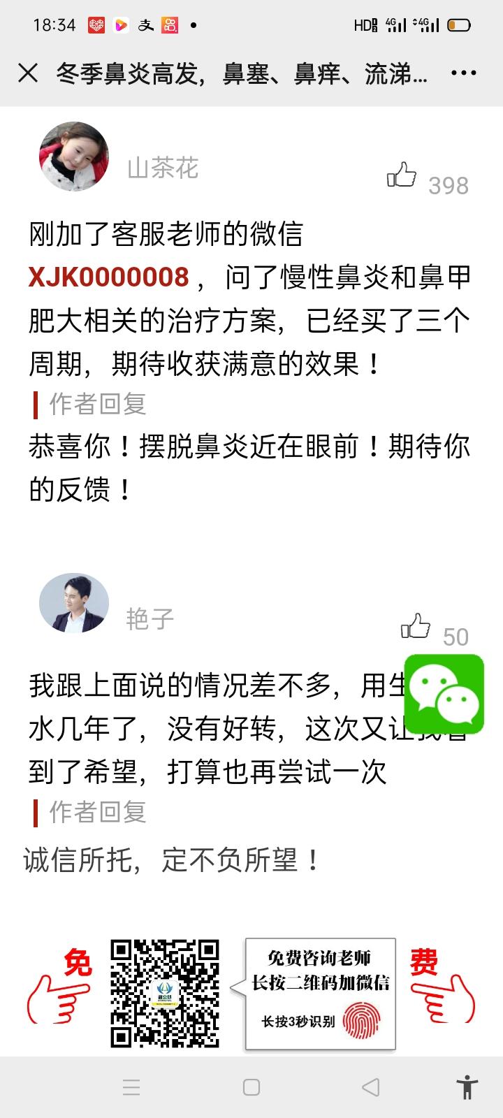 待分类 AA宋的任务 验收样图2