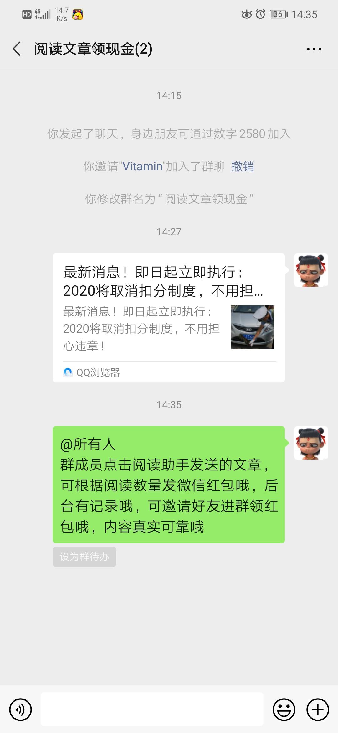 宝儿的点击任务 验收样图1