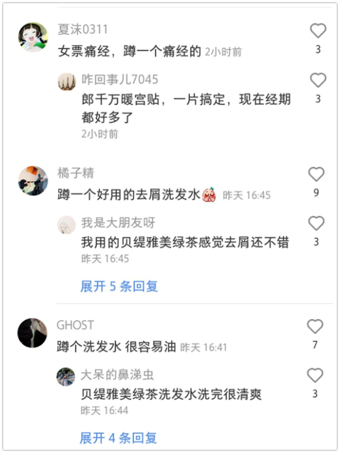 小红书 小红书发布笔记 步骤图6