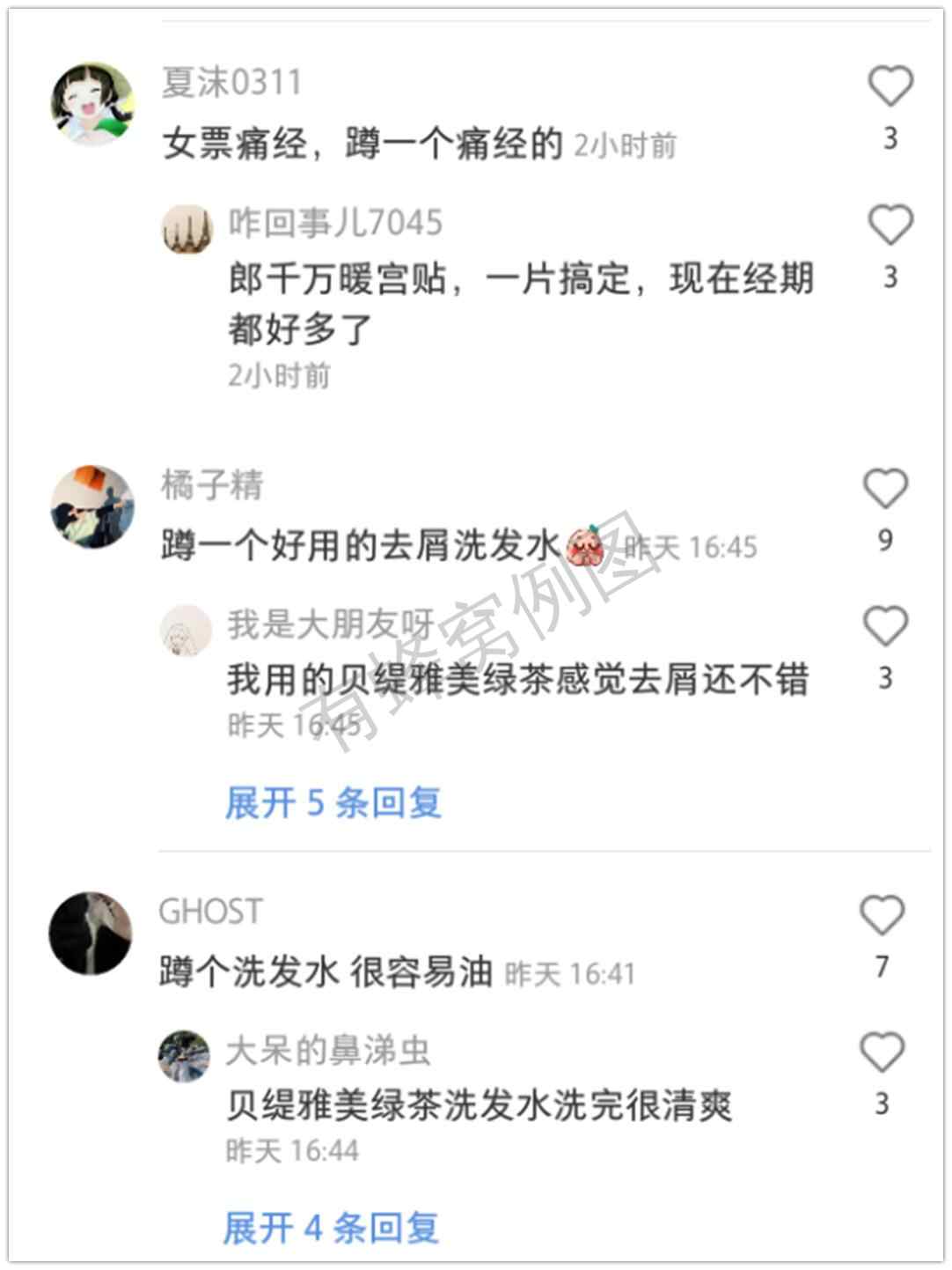 小红书 小红书发布笔记 步骤图6