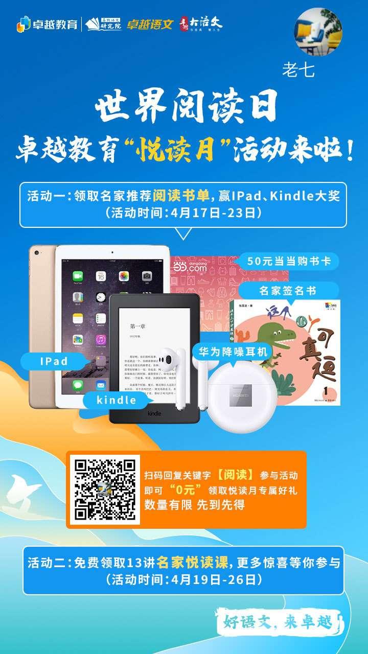 关注 老七的任务 步骤图1
