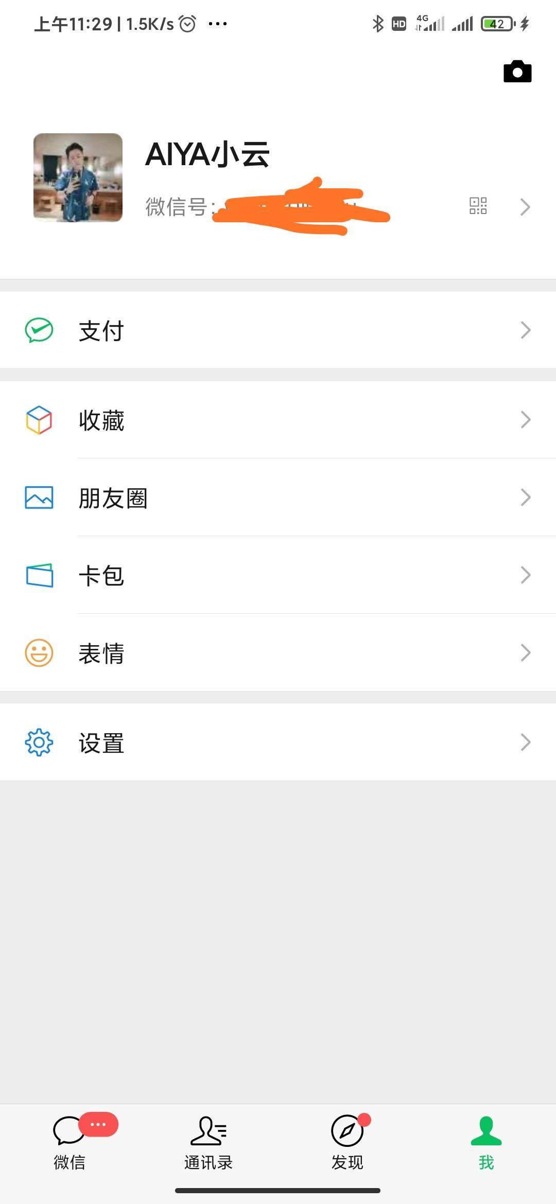 阅读 简单新闻浏览20秒即可在线秒审 验收样图2