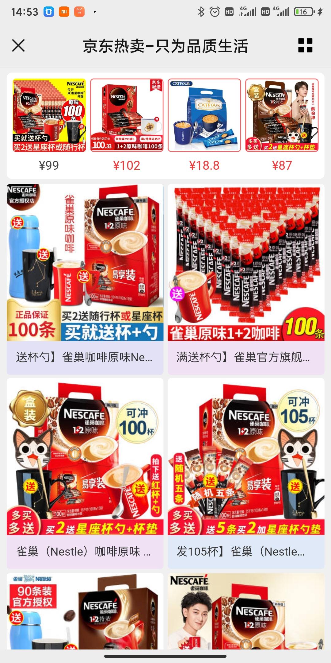 点击 手机用户139** 验收样图3