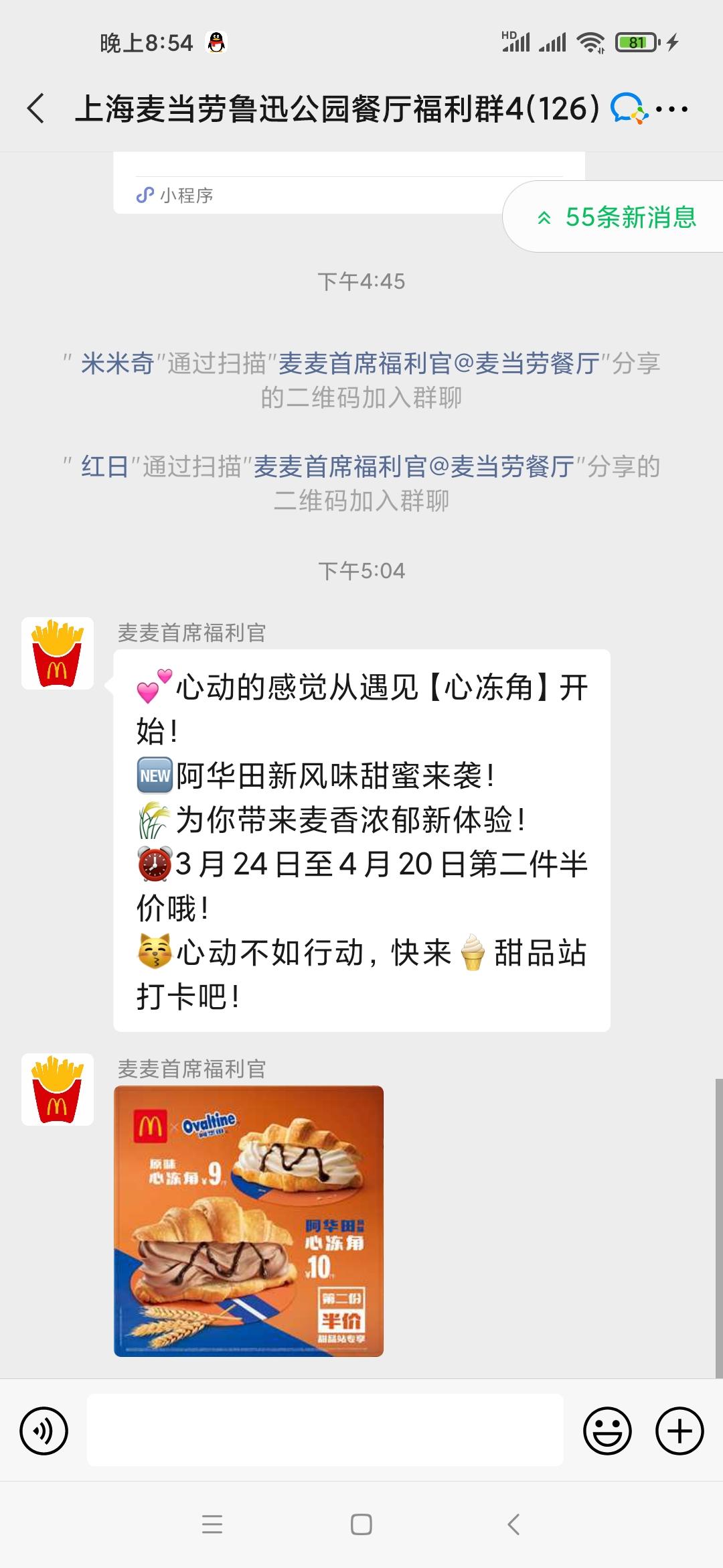 关注 1秒过 验收样图1
