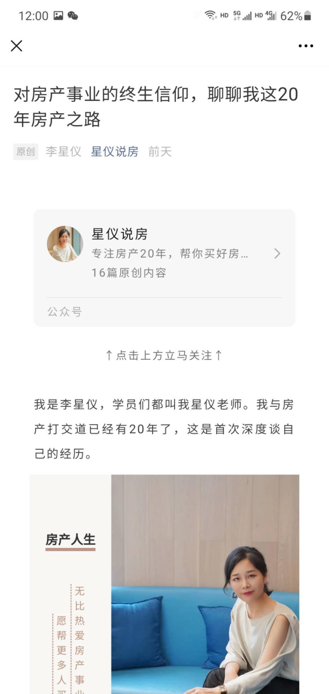 朋友圈 分享朋友圈 验收样图2