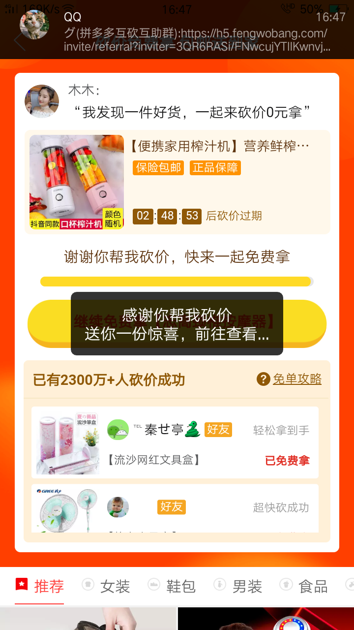 砍价，若无法砍价可加196... 验收样图1