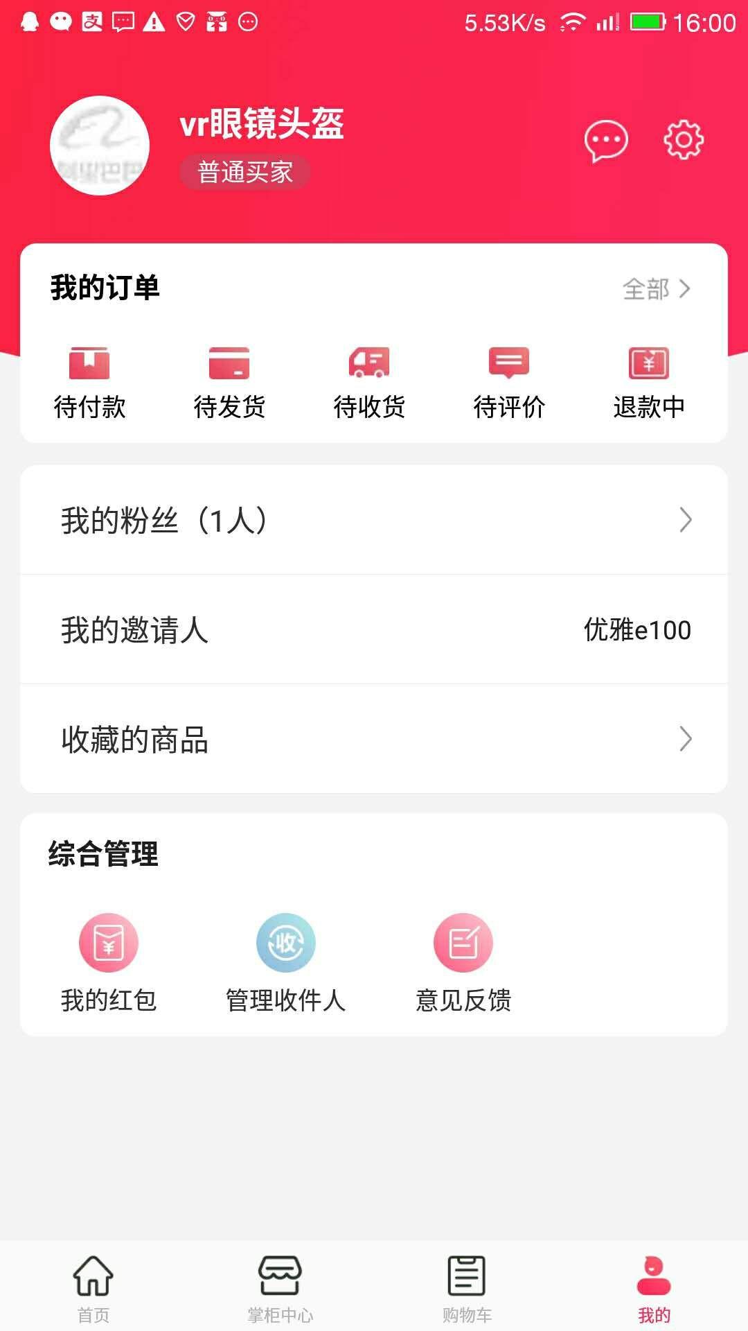 淘宝号登录即可完成 验收样图1
