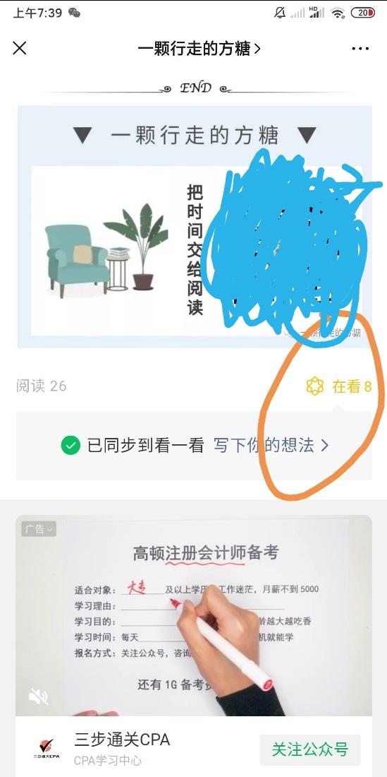 正装白袜控小鲜肉 步骤图1