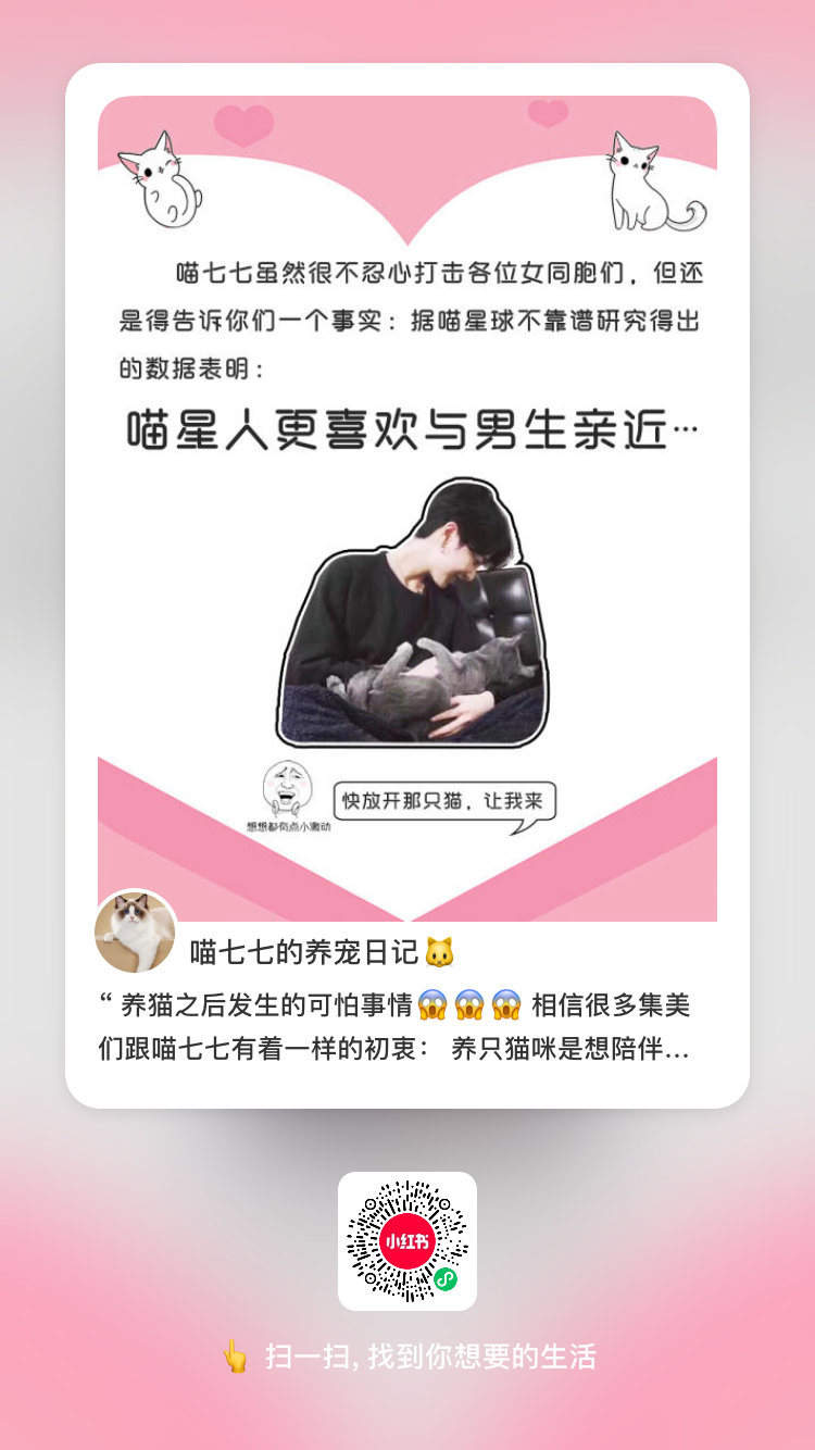 点赞/收藏 小红书 手机用户150****4995的任务 步骤图1