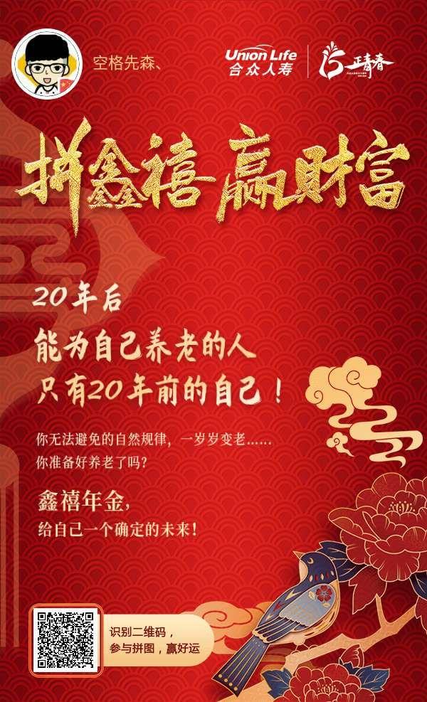 3秒就完，电话和名字随便填写 步骤图1