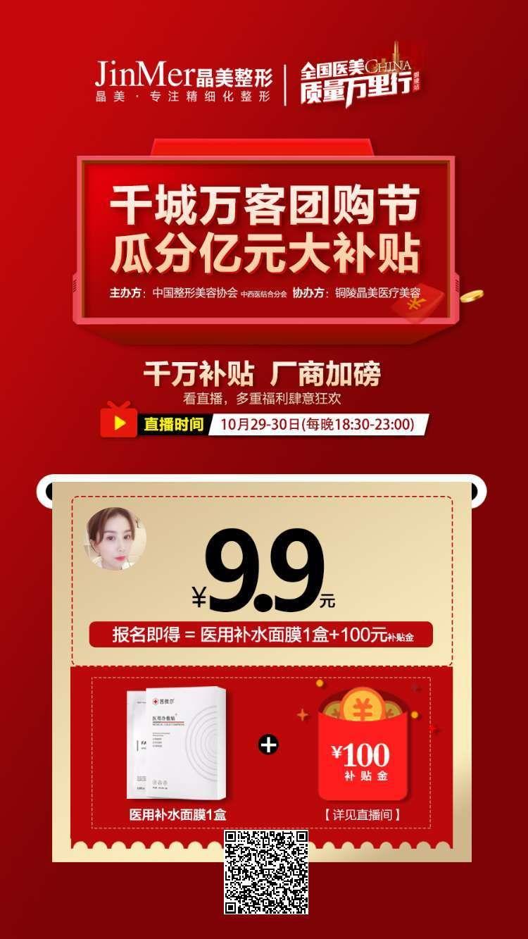点击 小程序 微信授权 silently的任务 步骤图1