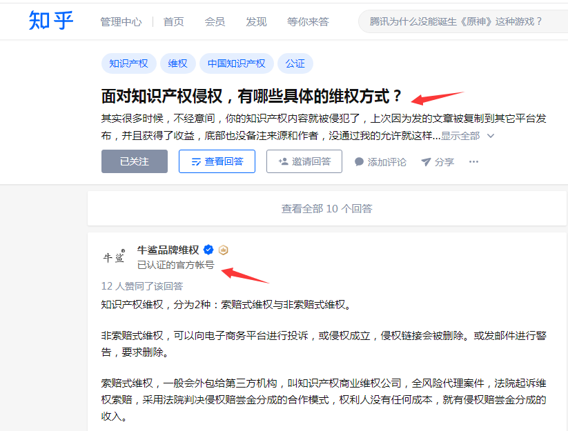 点赞/收藏 知乎 知乎问答：赞，收藏 步骤图1