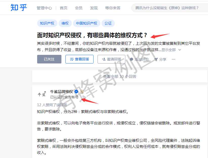 点赞/收藏 知乎 知乎问答:赞,收藏 步骤图1