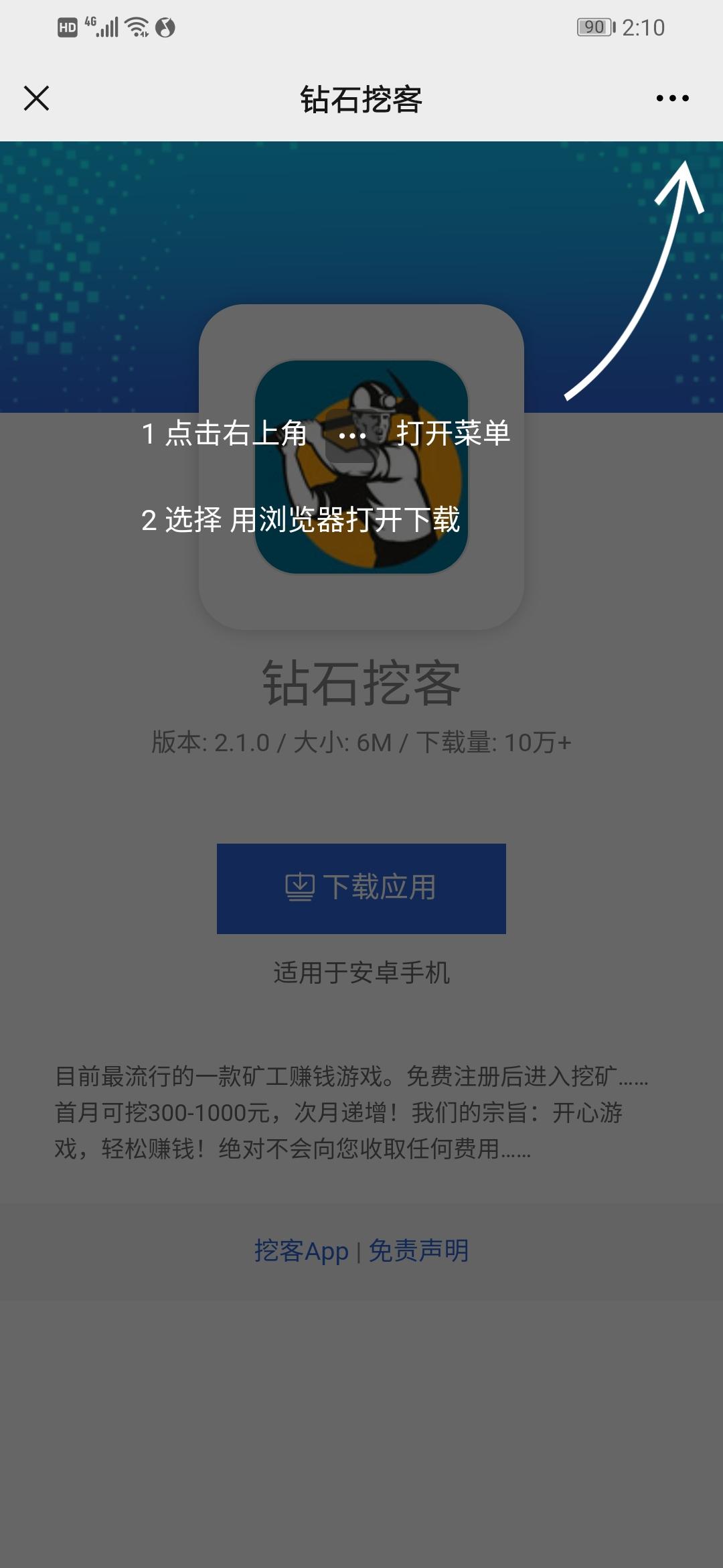 待分类 欢喜.的任务 验收样图1