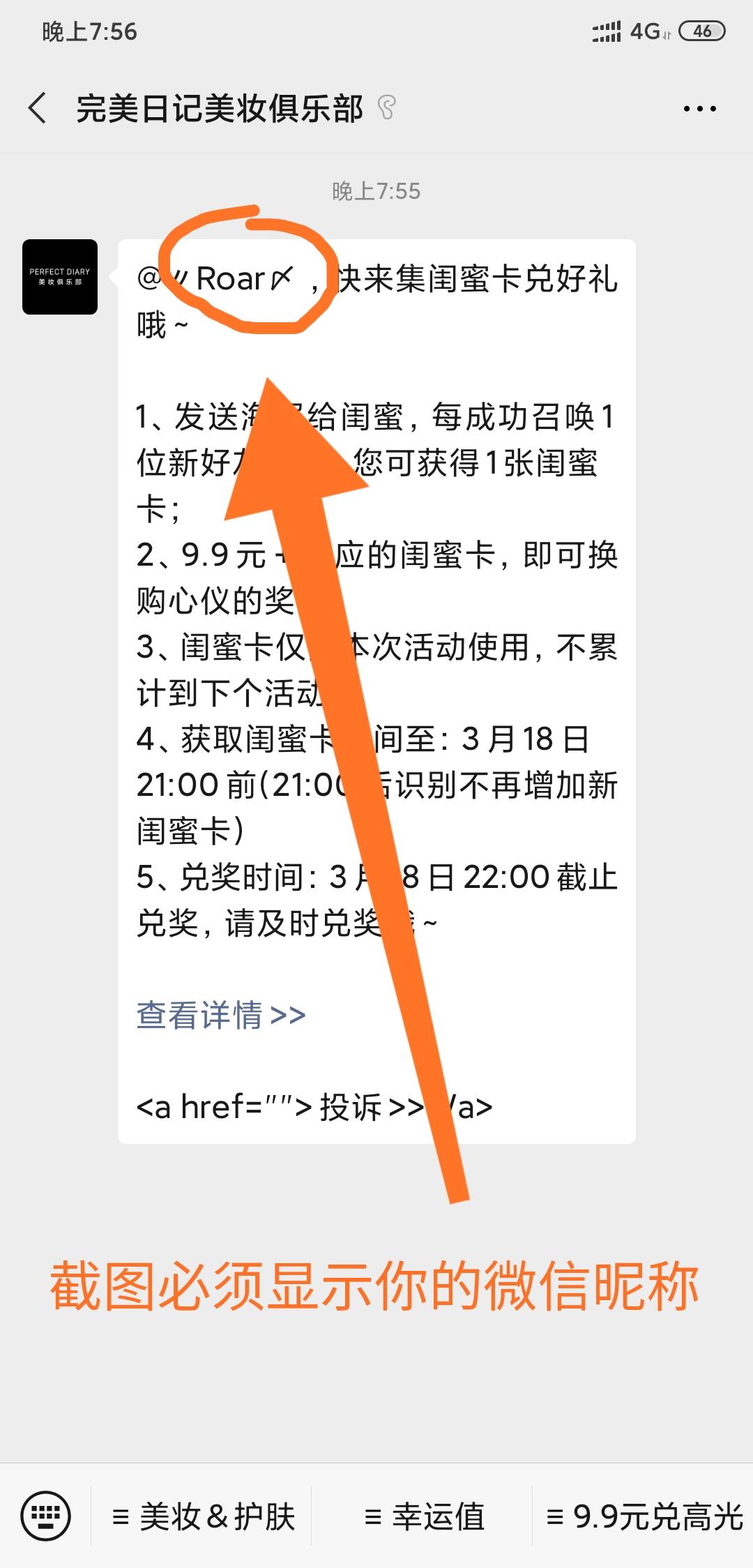 扫码关注公众号【在线秒审】 验收样图1