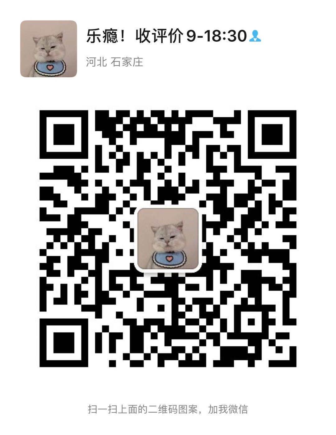 评论 淘宝/京东 淘宝天猫评价两元一条 步骤图1