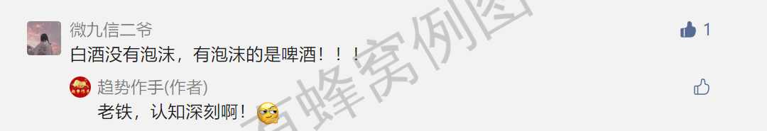 点赞/收藏 速度与激情的任务 步骤图1