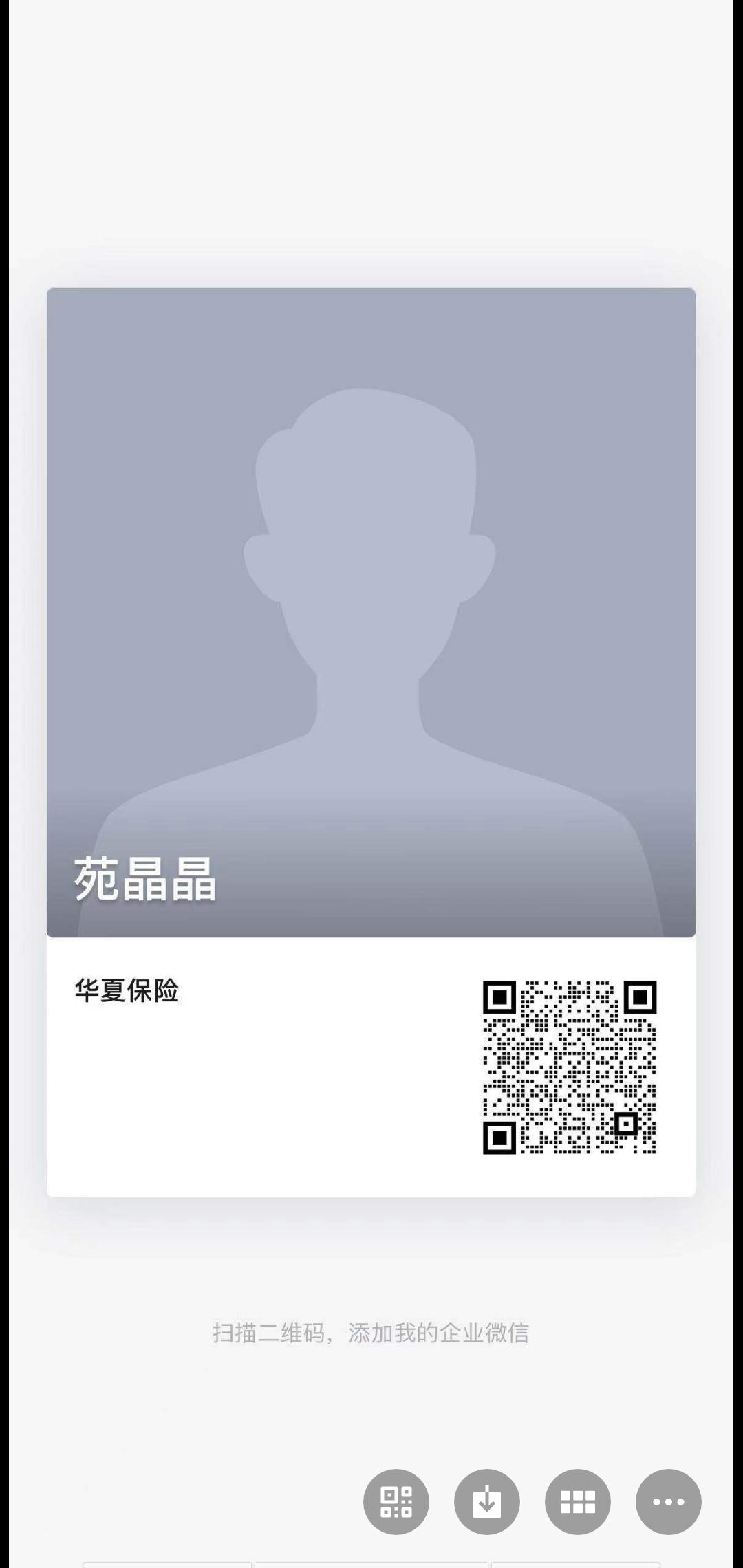 关注 与客服对话关注公众号 步骤图1